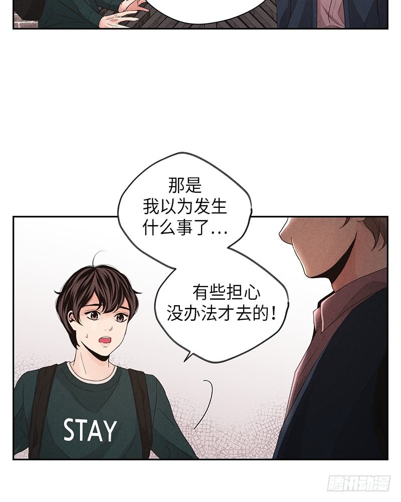 第33话39