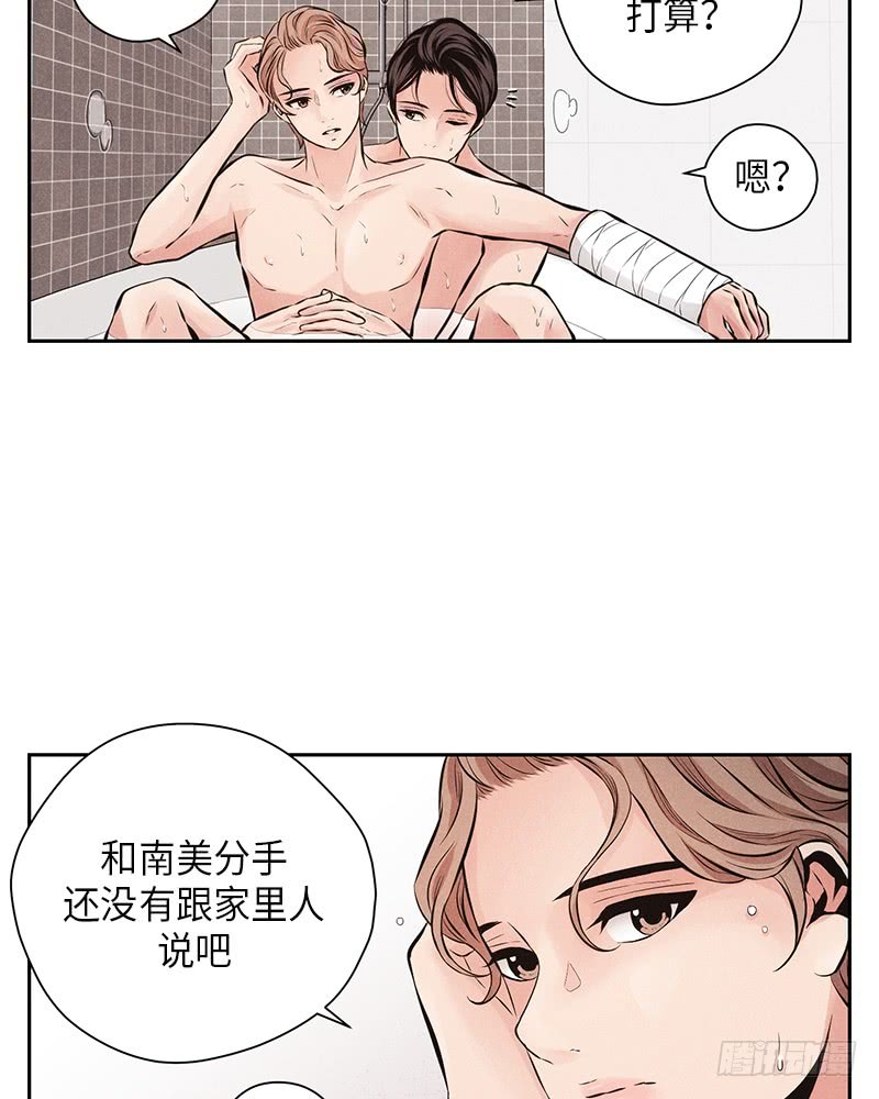 第52话1