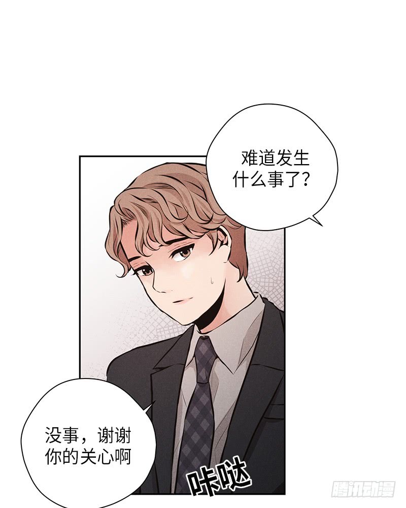 第49话9