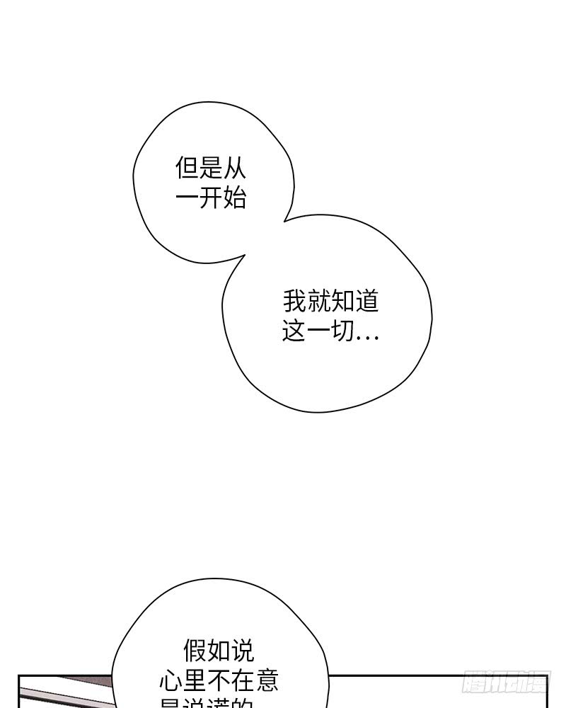 第54话24