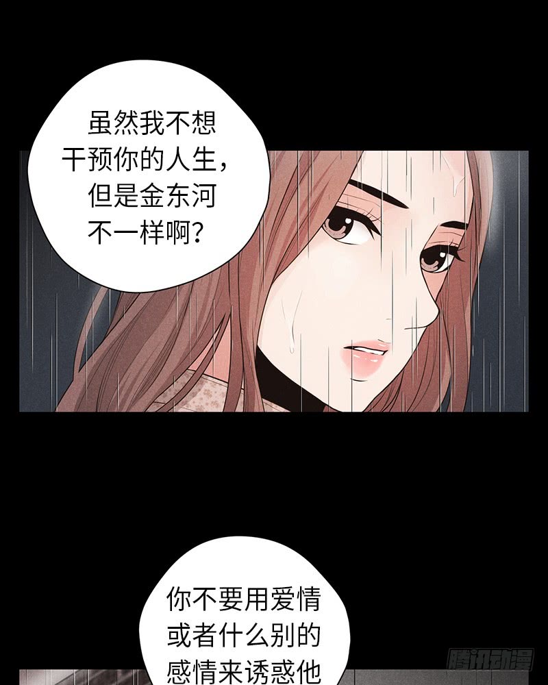 第34话46