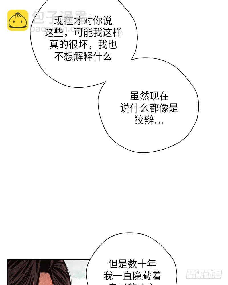 第48话53