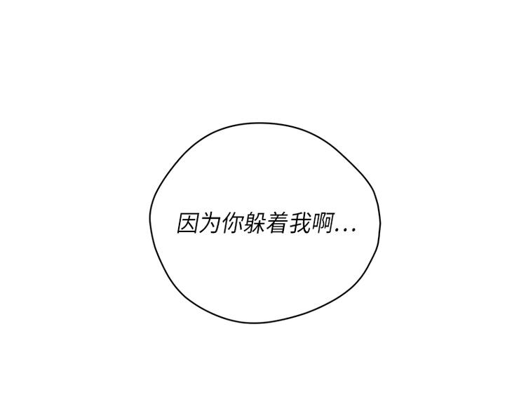 第2话19