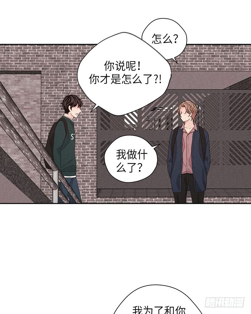 第33话25