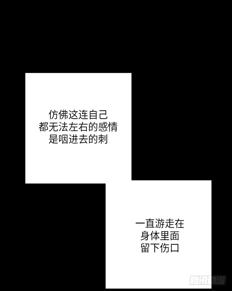 第45话30