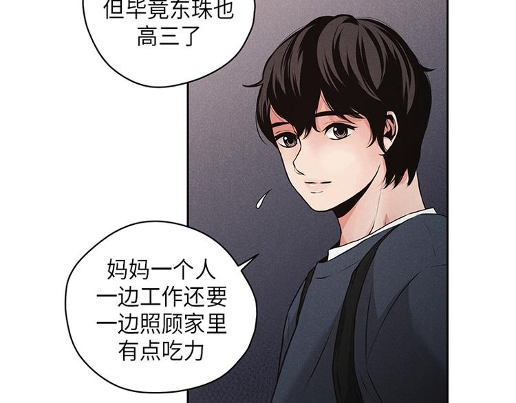 第1话40