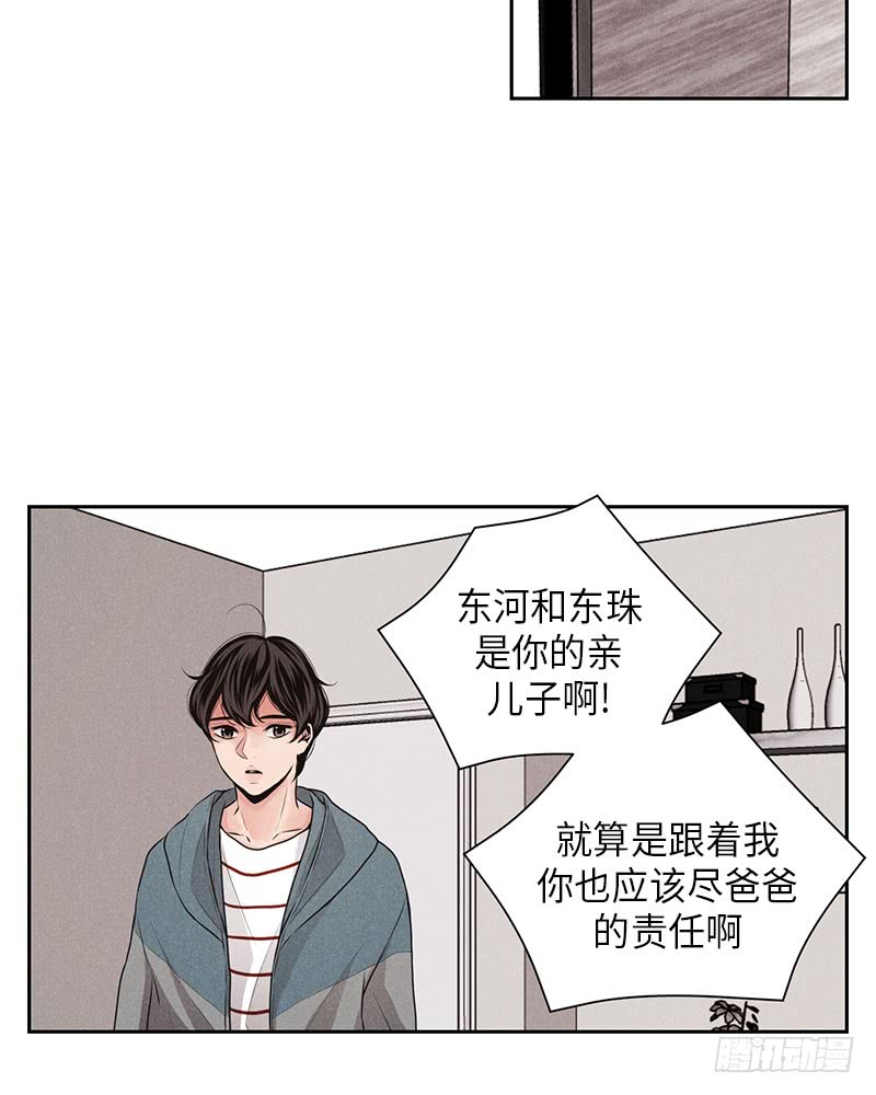 第26话32