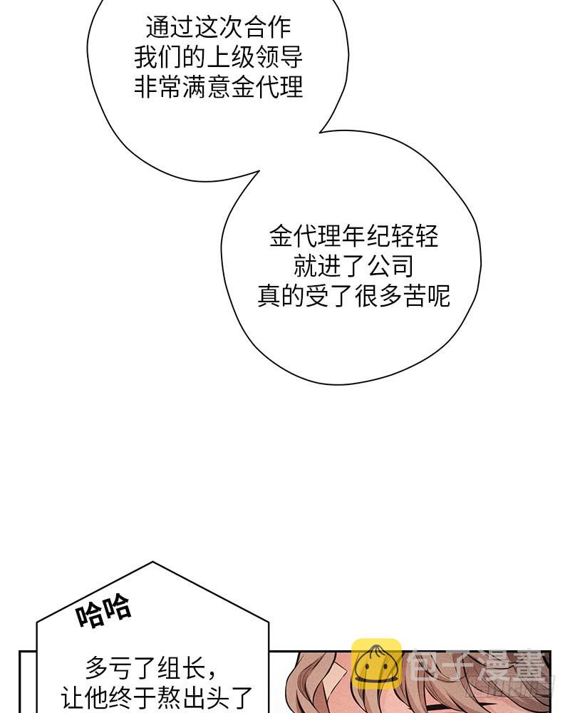 第51话8