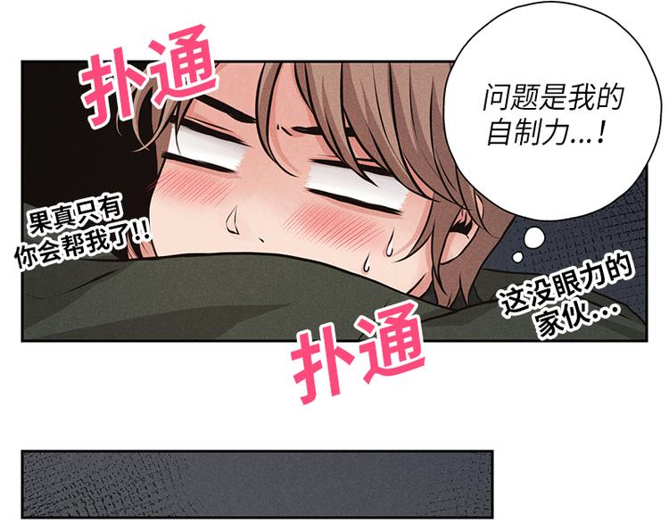 第5话64