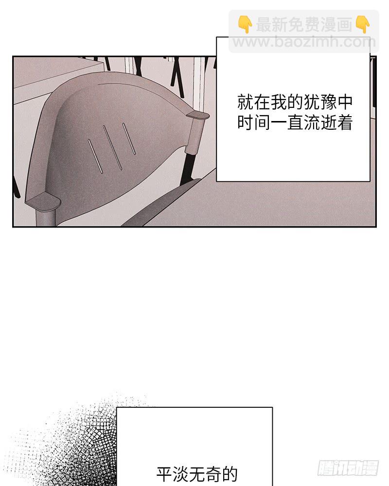第33话54