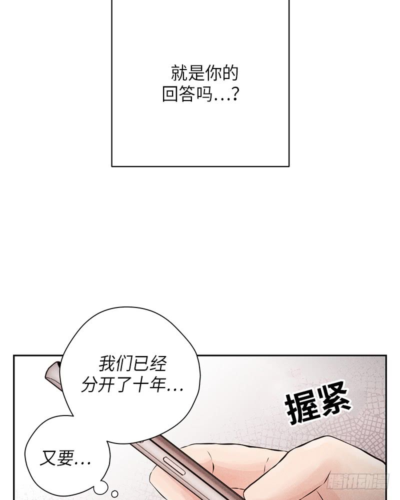 第51话13