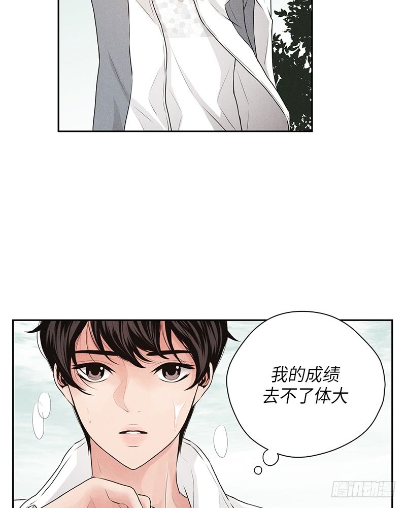 第20话71