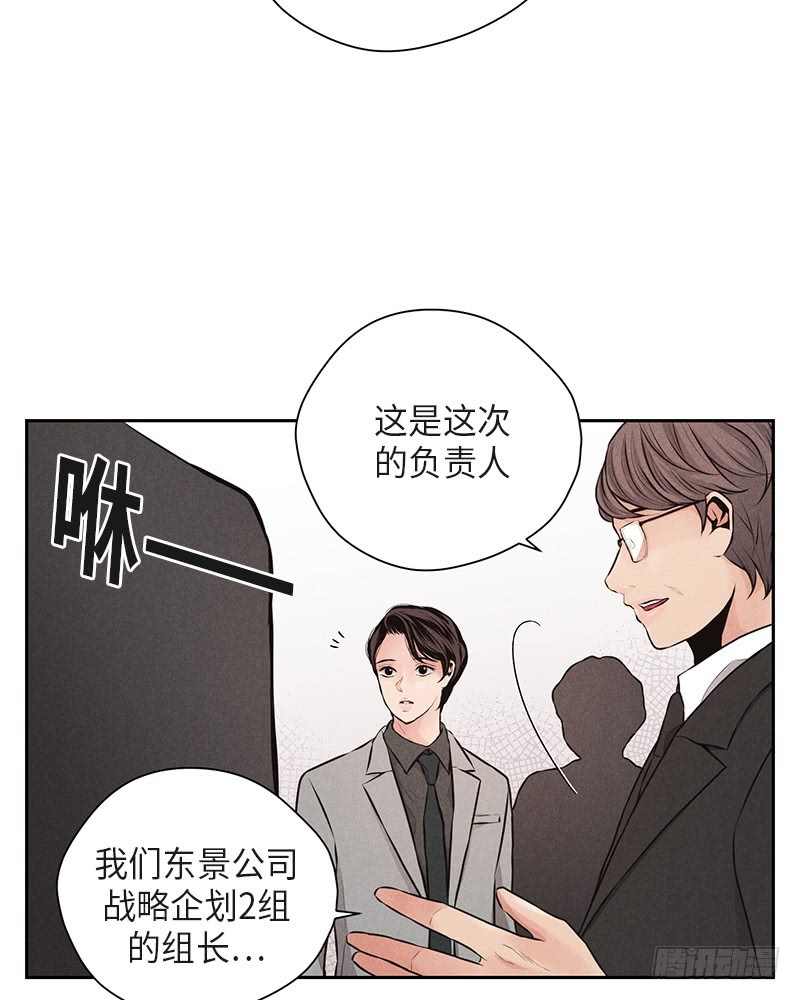 第37话72