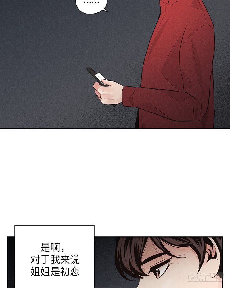 第31话10