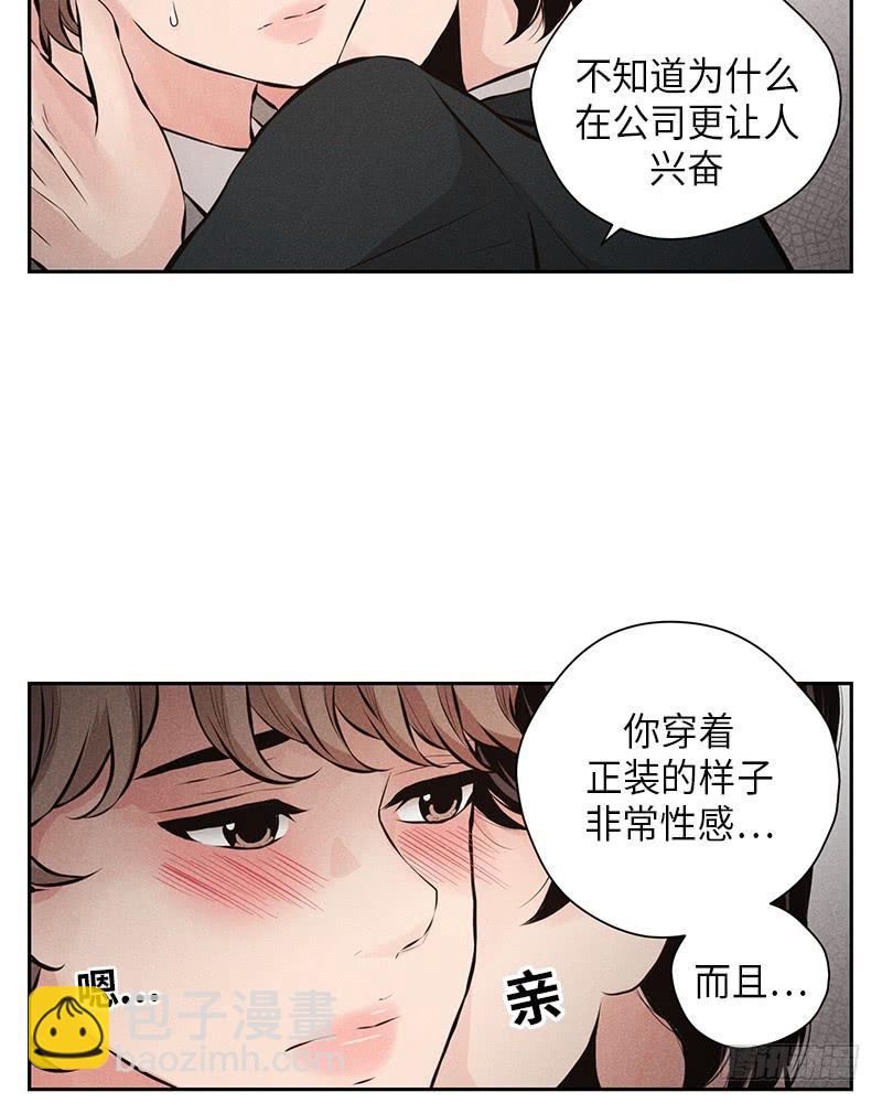 第53话7