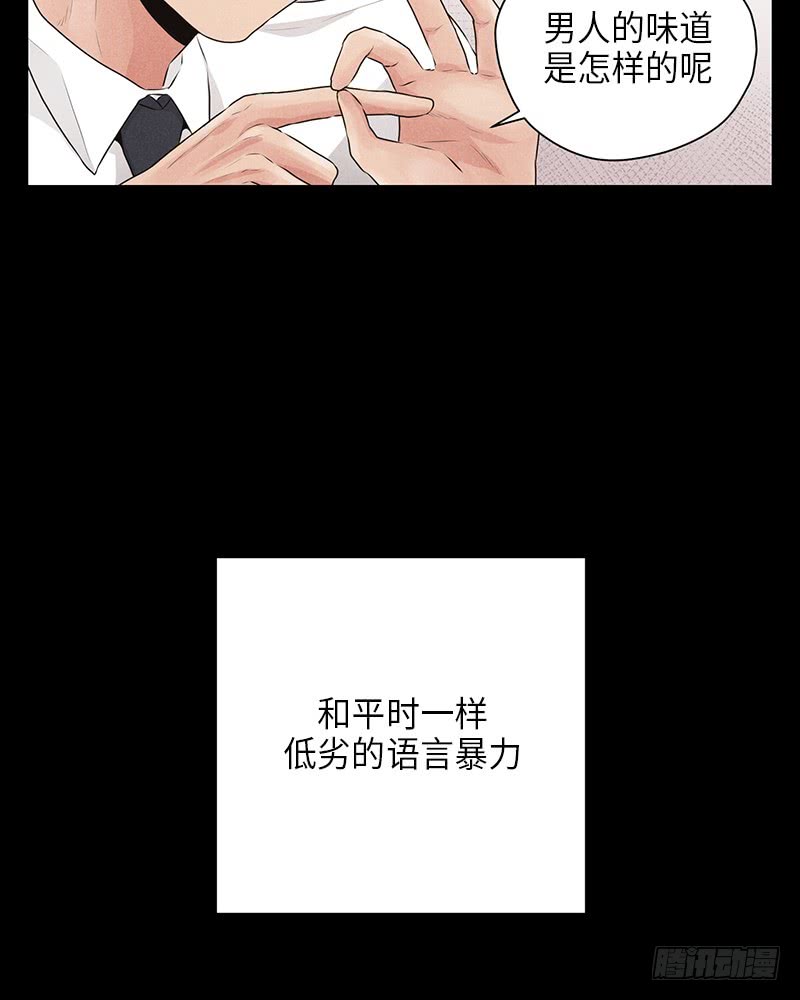第22话19