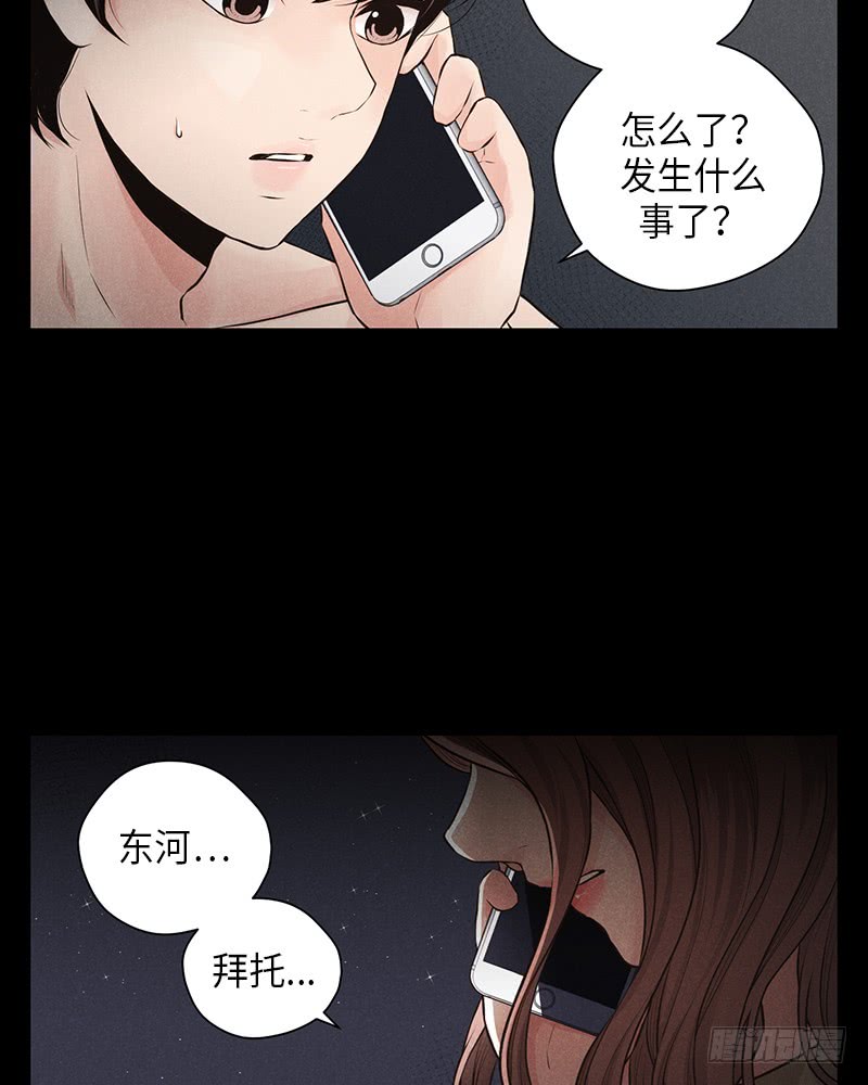 第30话17