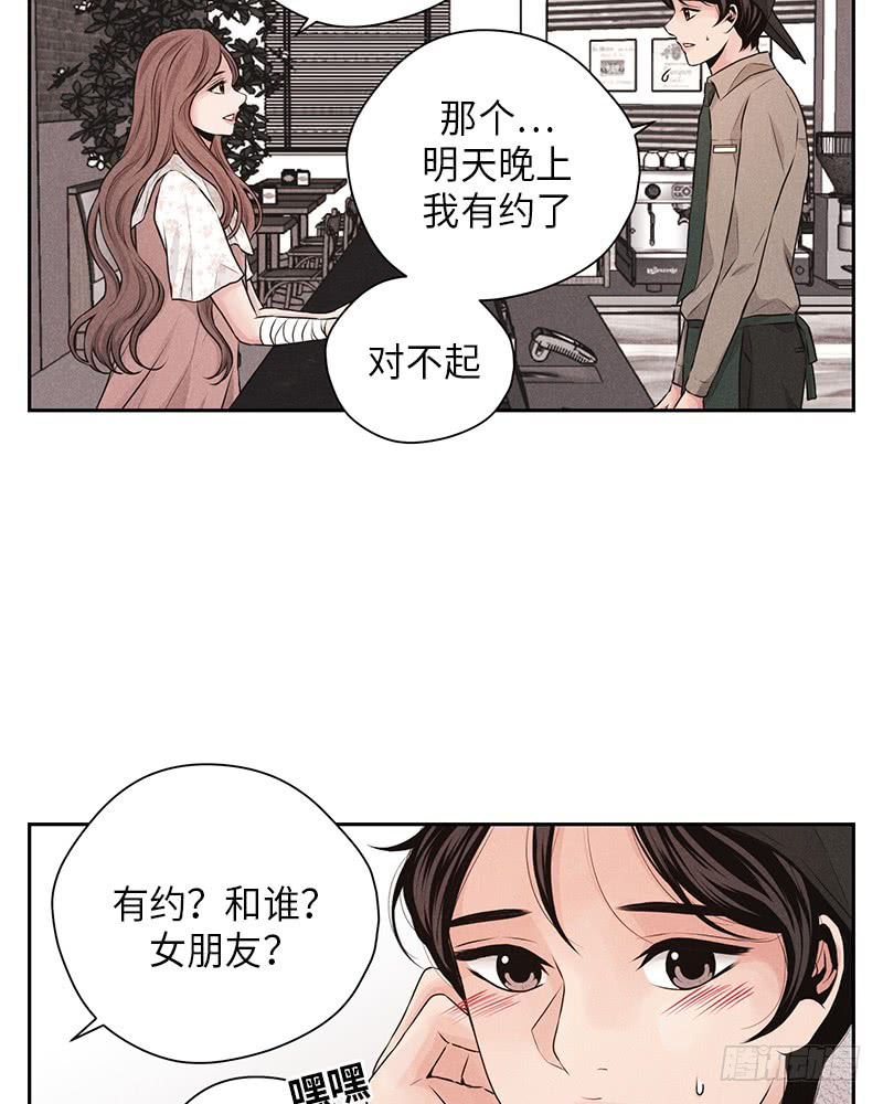 第28话14