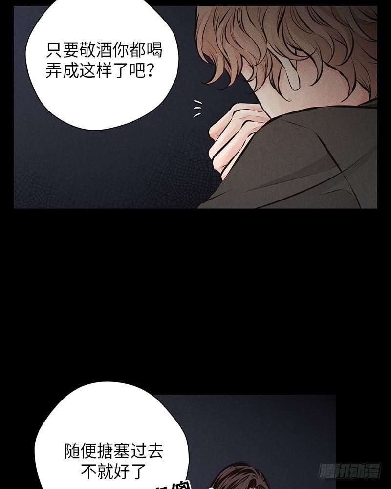 第43话40