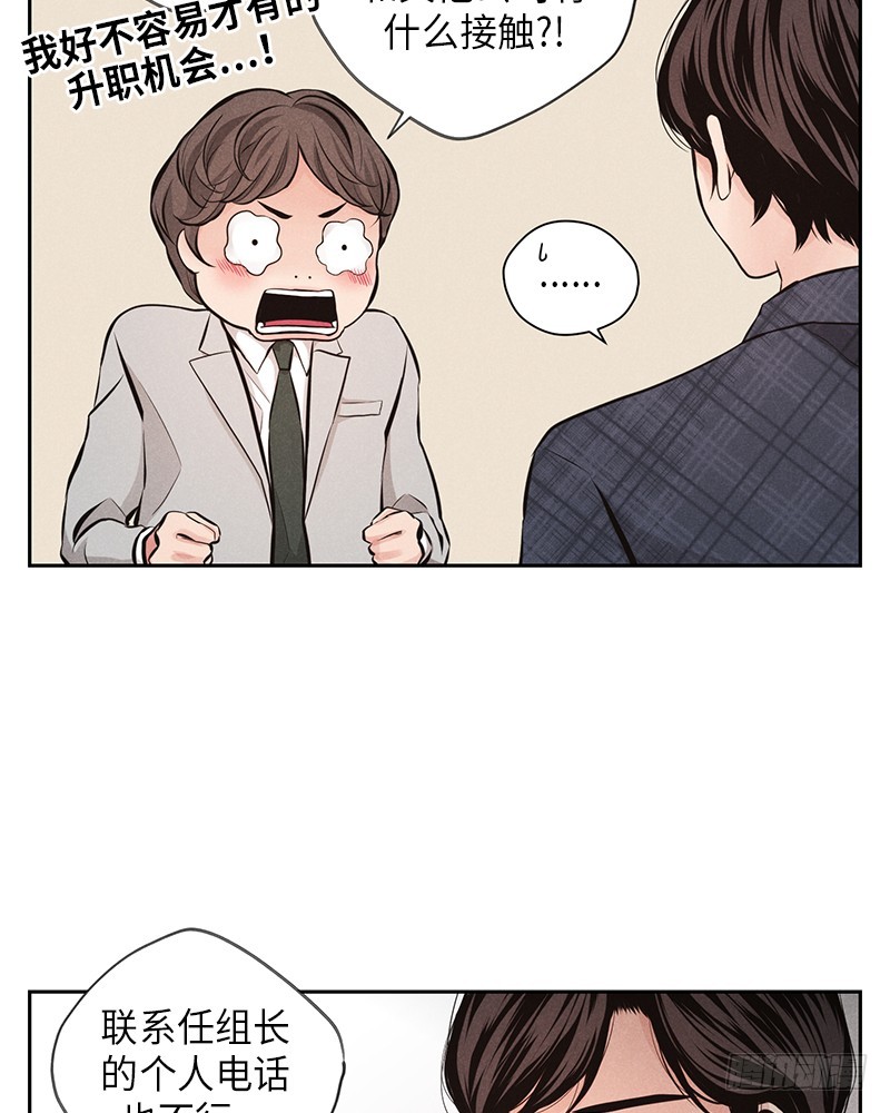第47话35