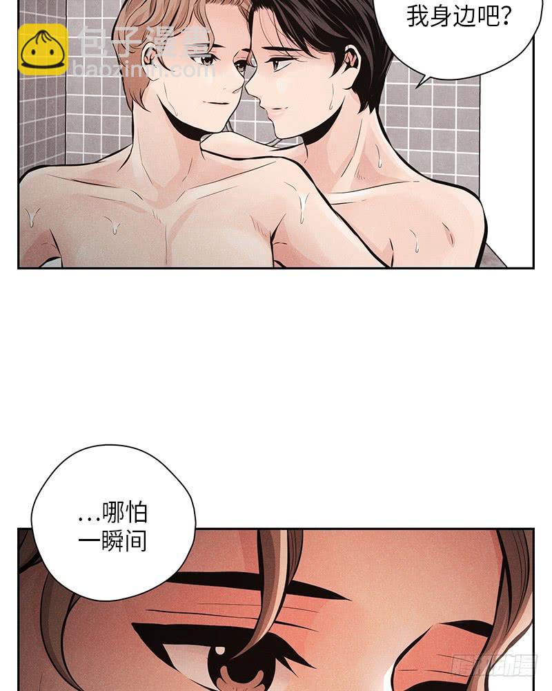 第52话8