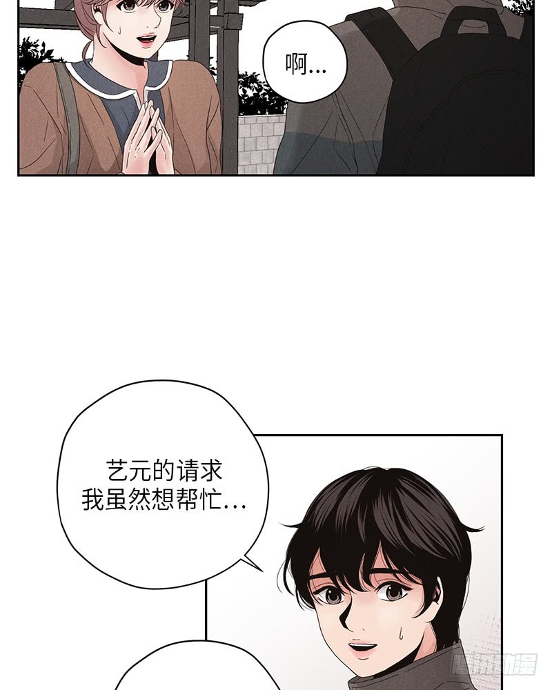 第9话38