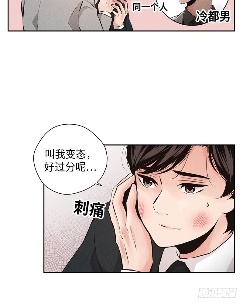 第53话10