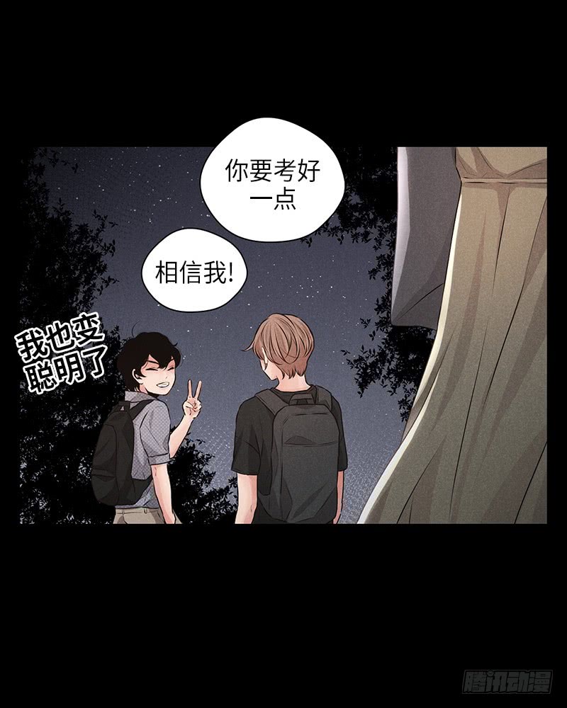 第23话56