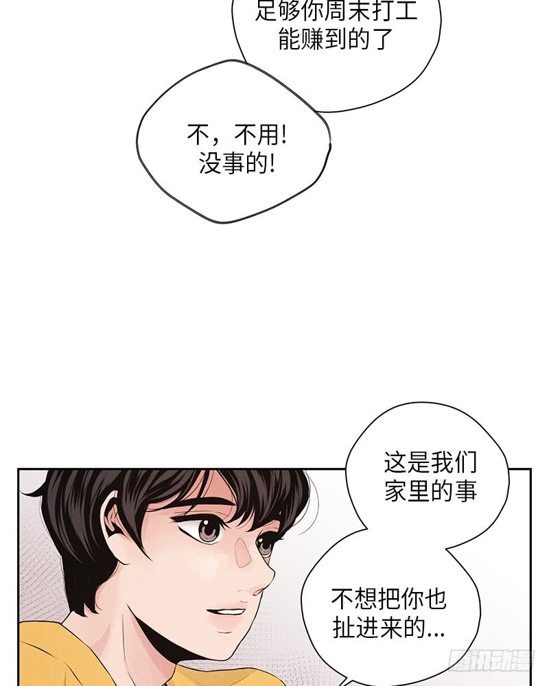 第27话13