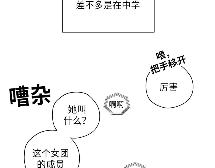 第3话34