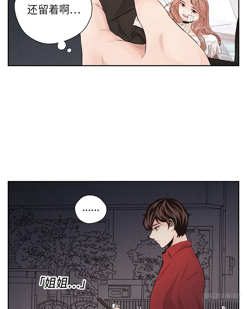 第31话4