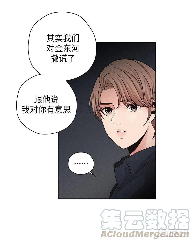 第11话12