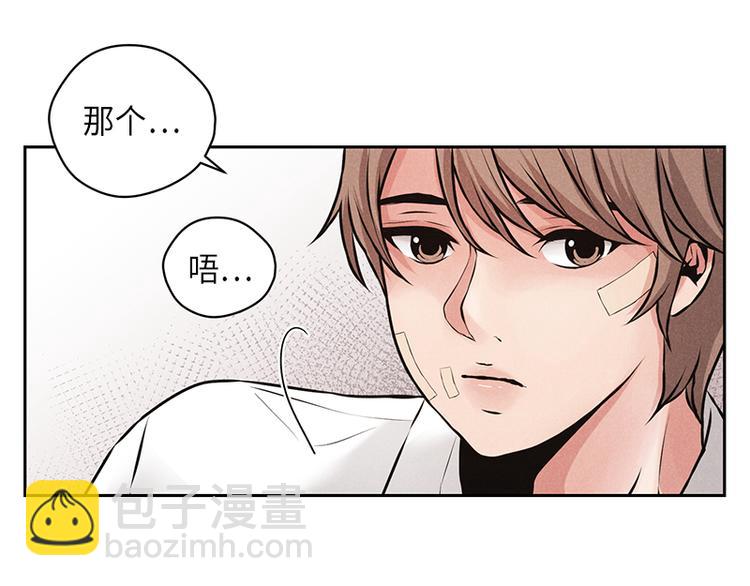 第2话29