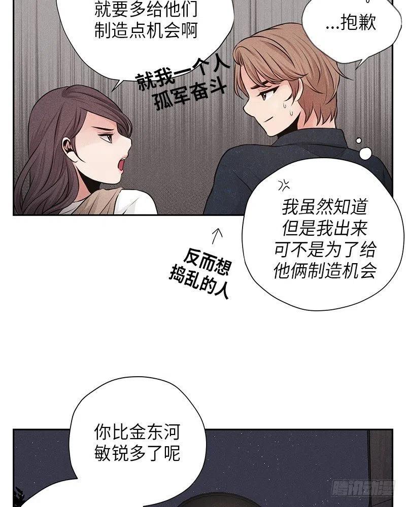 第11话3