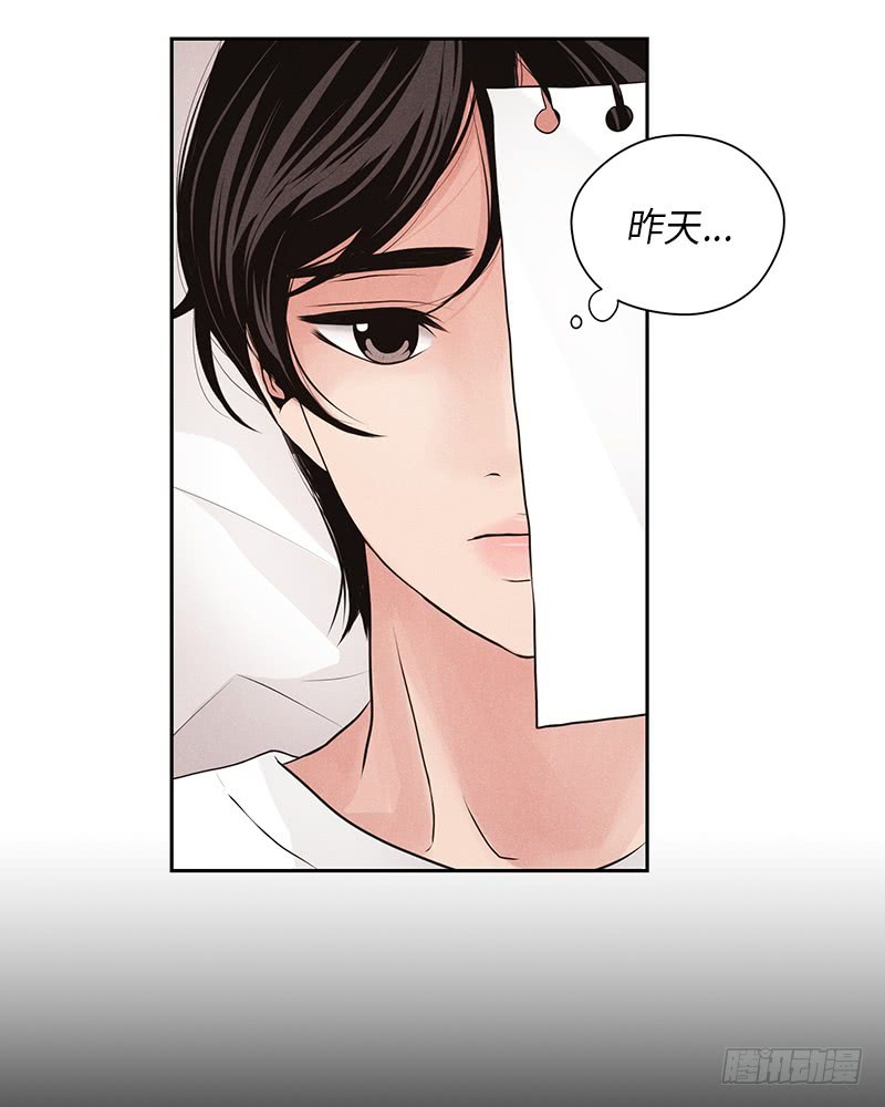 第14话8