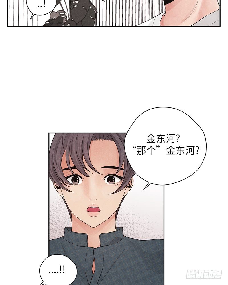 第17话34