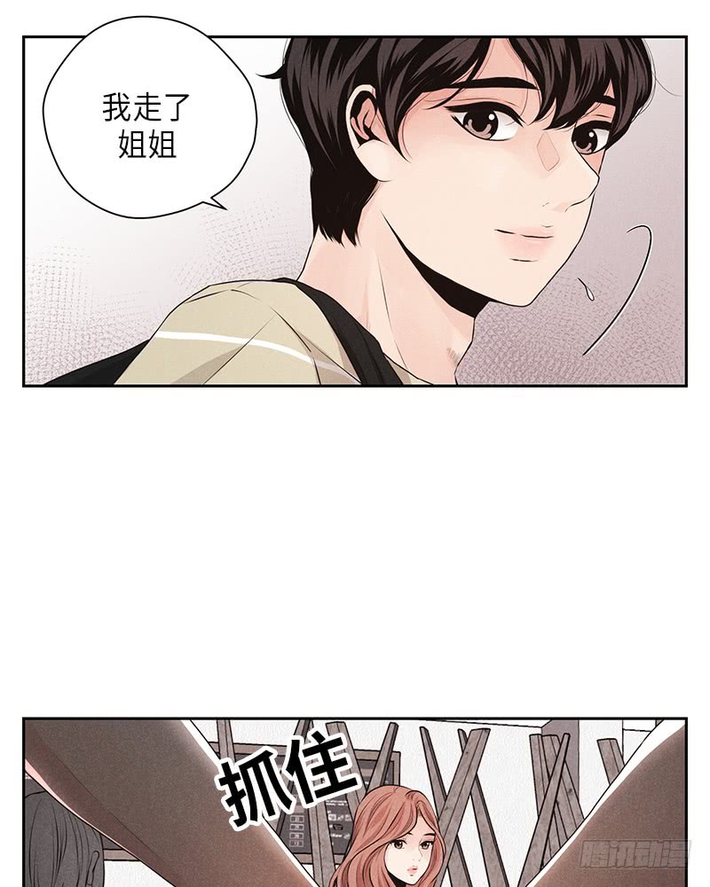 第29话38