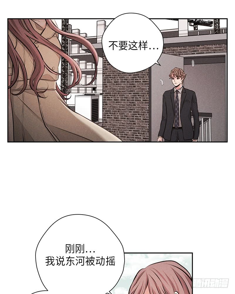 第50话8