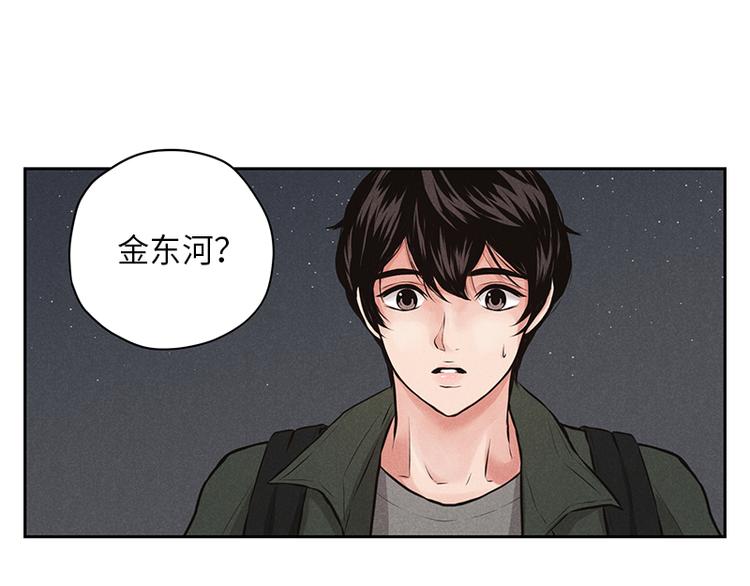 第5话36