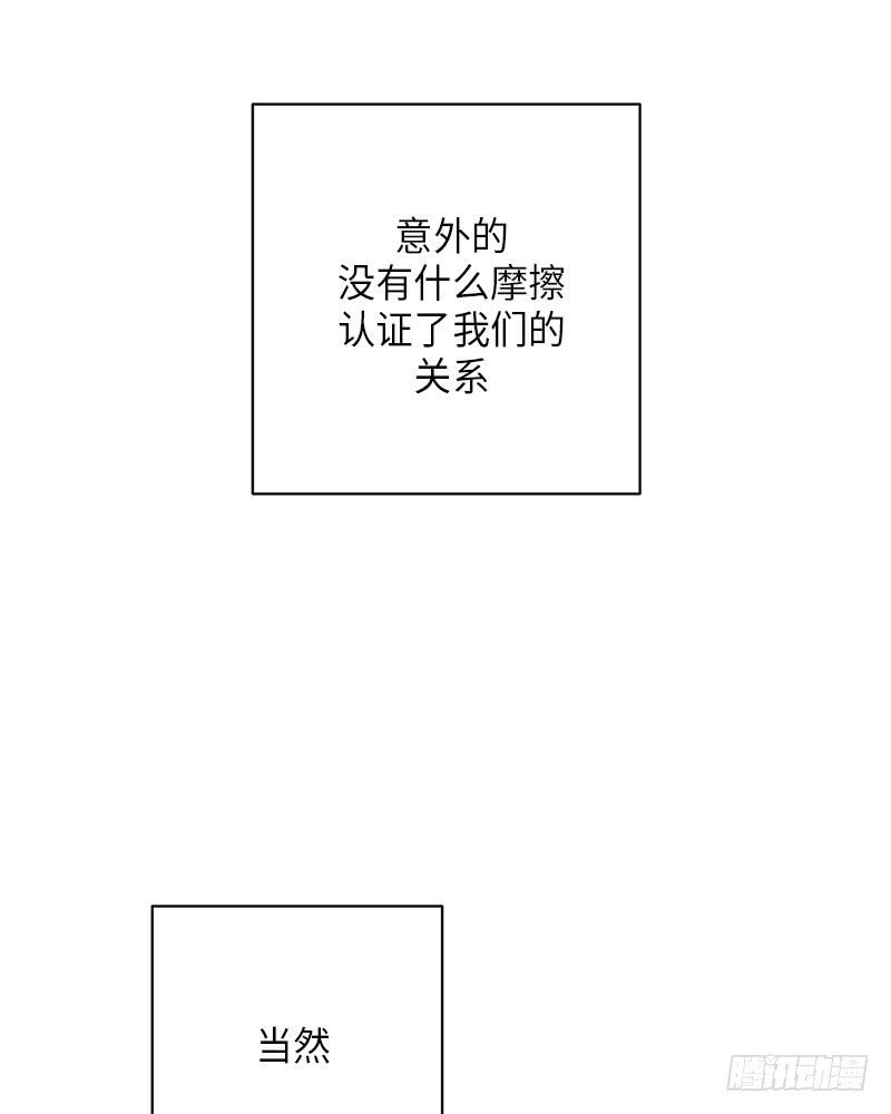 第53话14