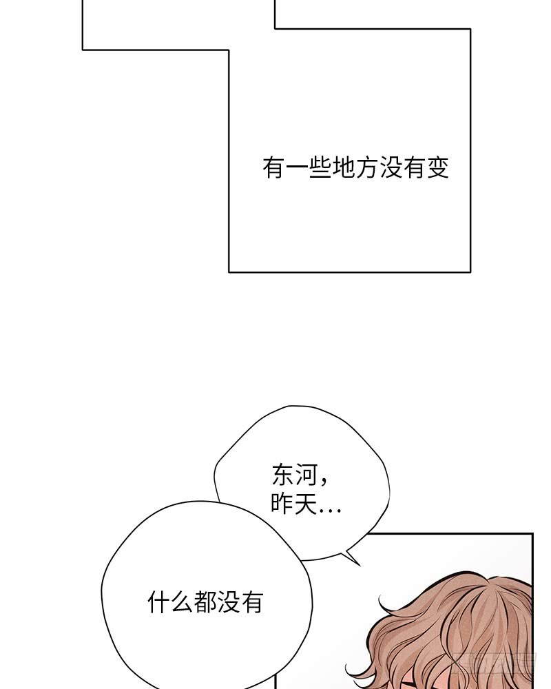 第44话56