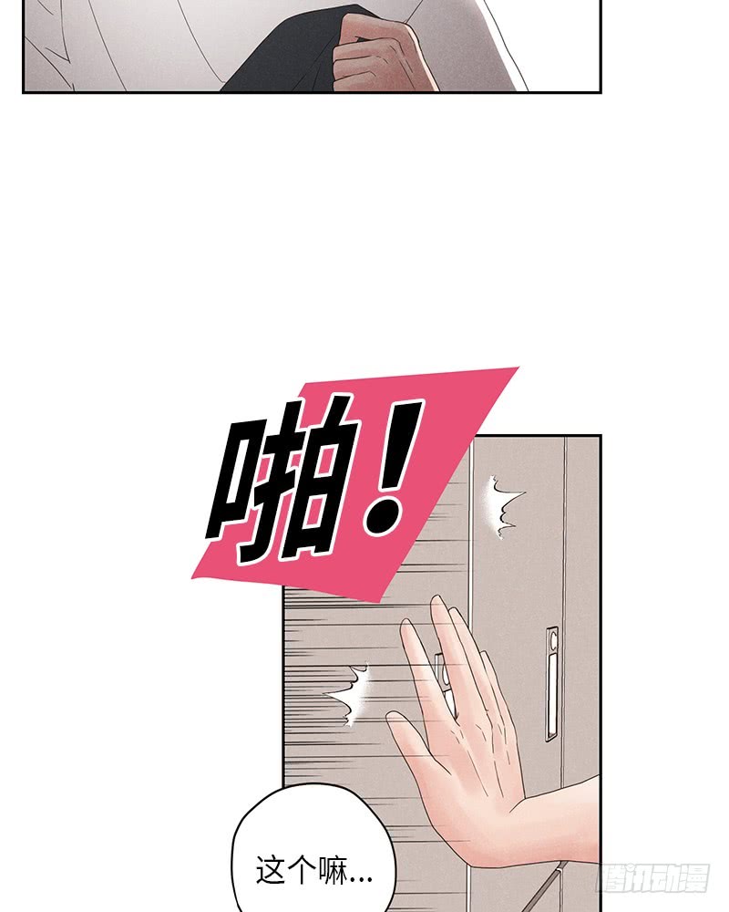 第8话48