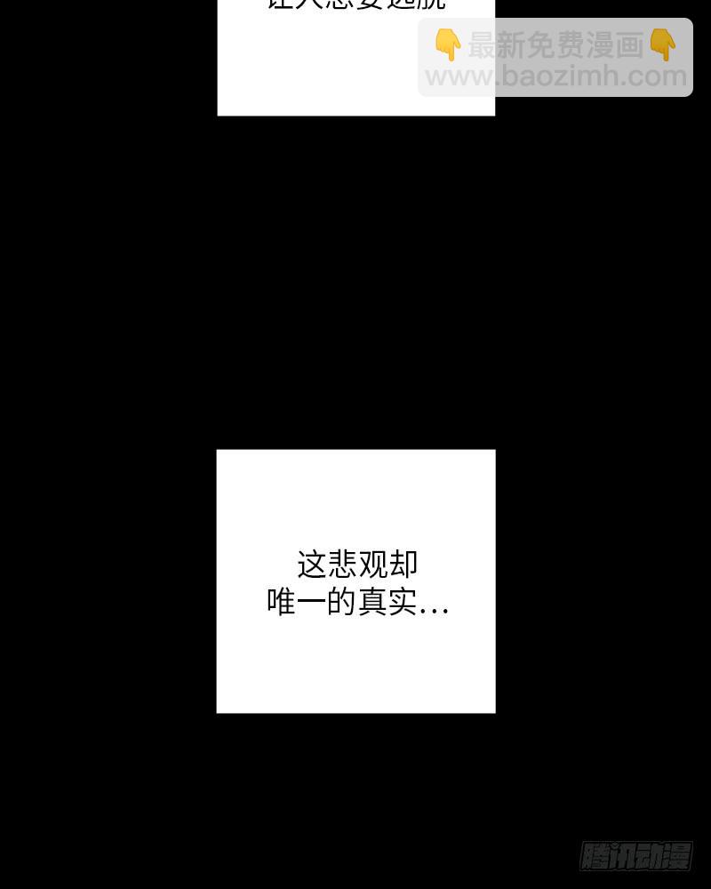 第34话56