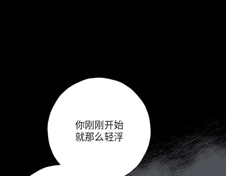 第4话61