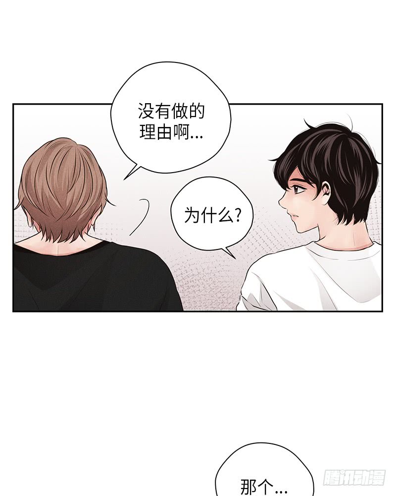 第17话3