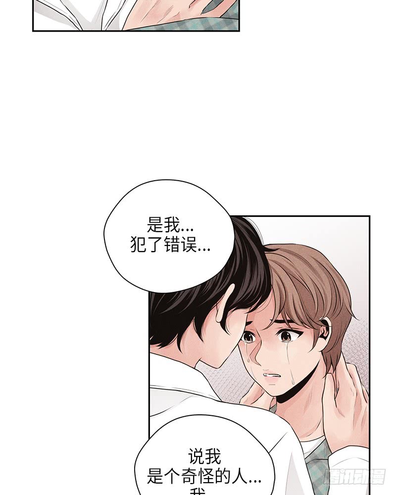 第22话71