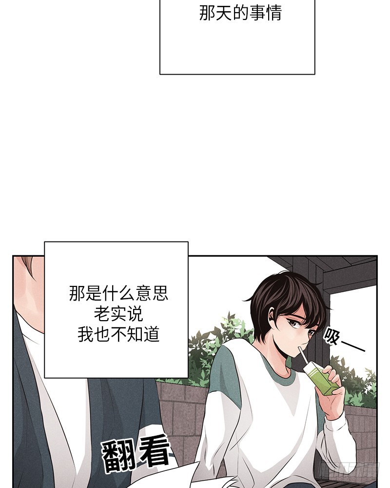 第14话46
