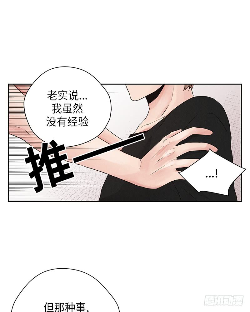 第17话5