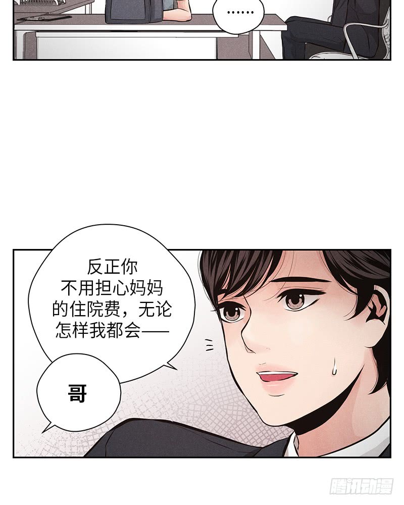 第52话12