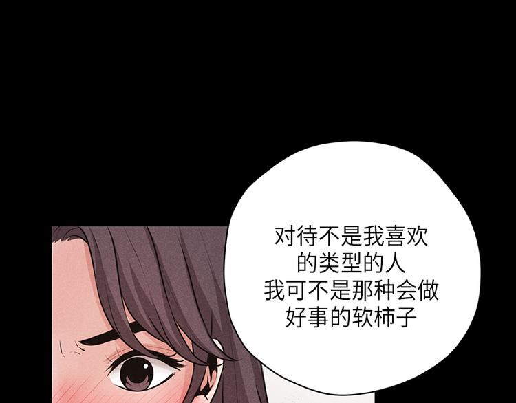 第4话68